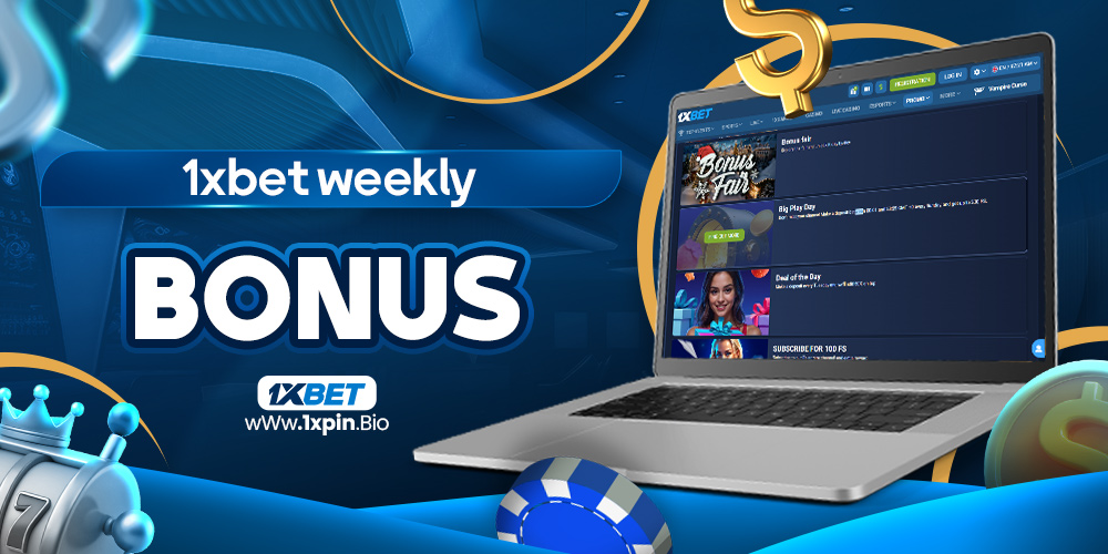 1xbet weekly bonus